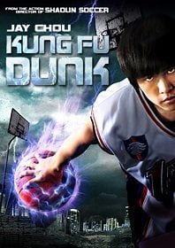 ดูหนังออนไลน์ กังฟู ดังด์ ศึกบาส ทะยานฟ้า (2008) Kung Fu Dunk