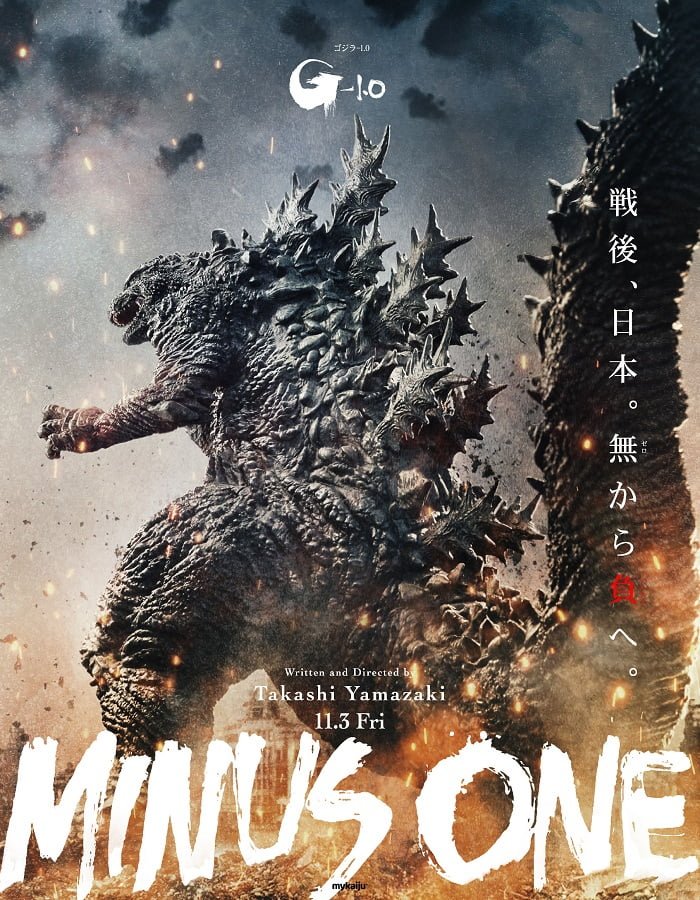 Godzilla Minus One (2023) ซับไทย